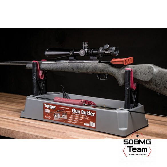 Станок для чистки оружия Tipton Gun Butler