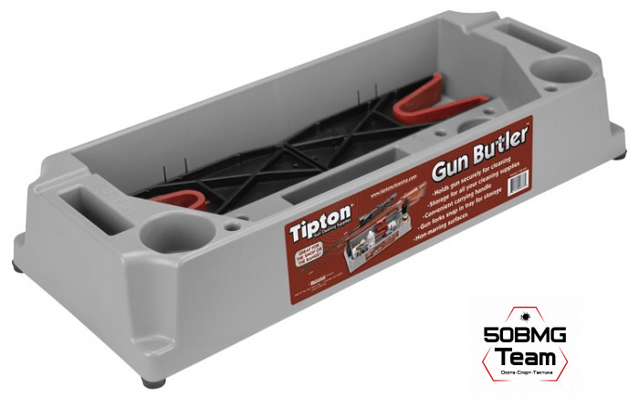 Станок для чистки оружия Tipton Gun Butler