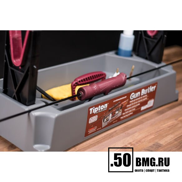Станок для чистки оружия Tipton Gun Butler