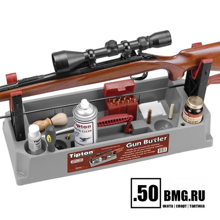 Станок для чистки оружия Tipton Gun Butler