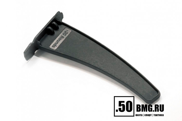 Ограничитель Pufgun на магазины для AR-15 5.56х45/.223Rem 20 патронов (Ogr AR-15-20)