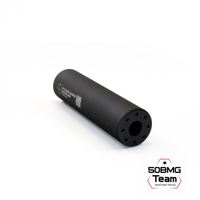 ДТК закрытого типа Русский Снайпер HUNTER mini  П-7 (11 камер)200х50 (корпус 195 мм) резьба 16х1 (кал.366ТКМ)Сайга 9  + Олива чехол на ДТК 