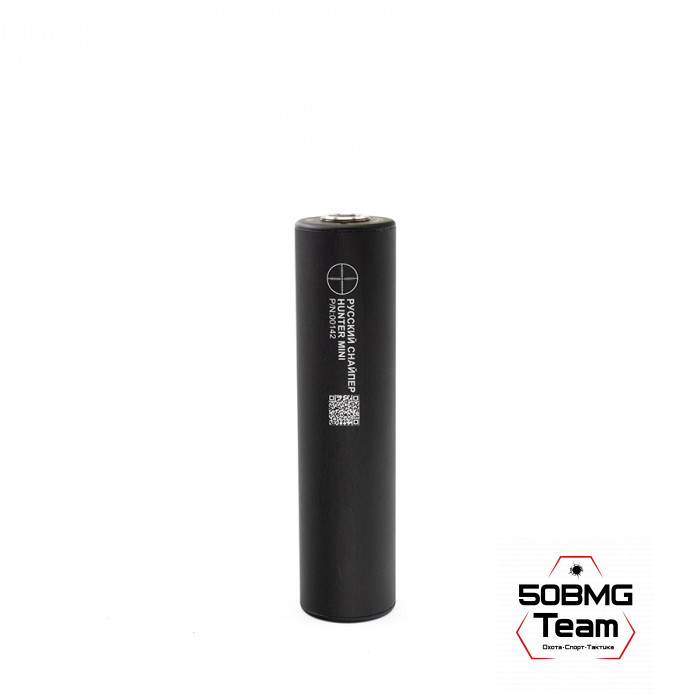 ДТК закрытого типа Русский Снайпер HUNTER mini  П-7 (11 камер)200х50 (корпус 195 мм) резьба 16х1 (кал.366ТКМ)Сайга 9  + Олива чехол на ДТК 