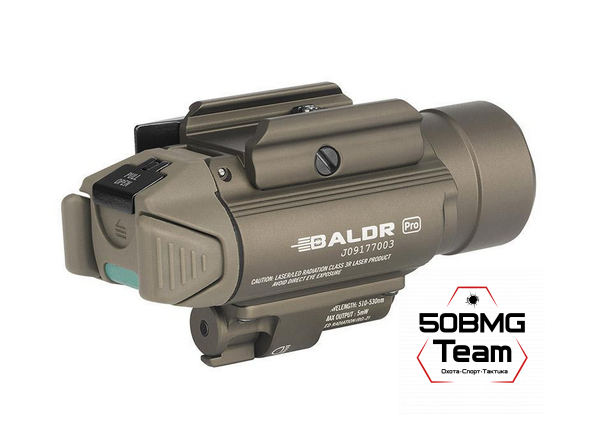 Фонарь Olight BALDR PRO