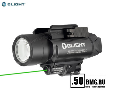 Фонарь Olight BALDR PRO