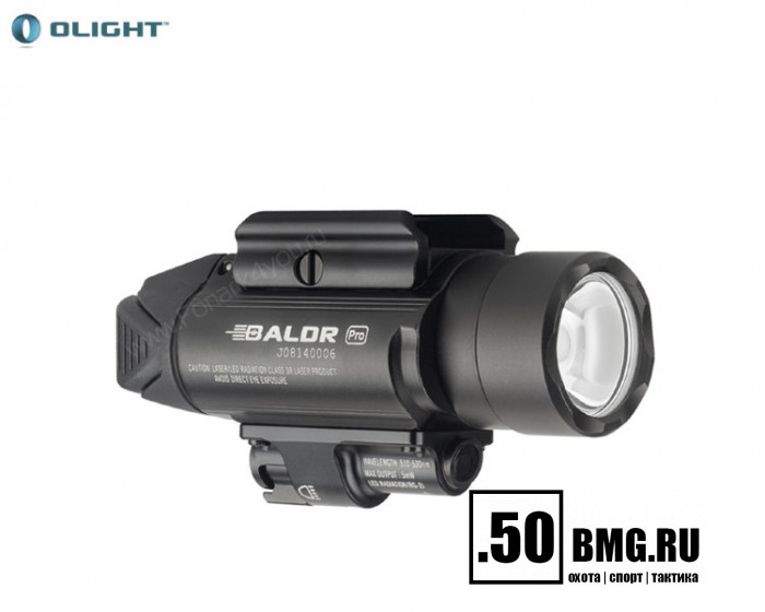 Фонарь Olight BALDR PRO
