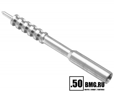 Вишер ЧИСТОGUN 8mmJA (дюраль, резьба мама, дюймовая, 12/28)