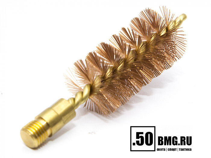 Бронзовый ершик Dewey .12 кал, внешняя резьба 5/16 х 27 (SB-12)