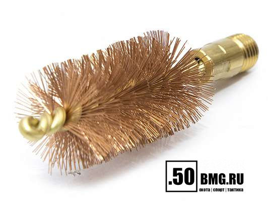 Бронзовый ершик Dewey .12 кал, внешняя резьба 5/16 х 27 (SB-12)