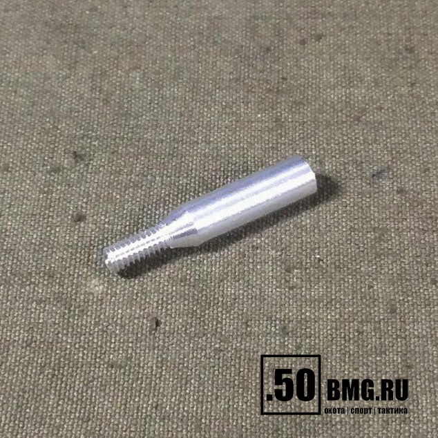 Переходник ЧИСТОGUN-дюраль, папа/мама, резьба дюймовая 5/40 на 8/32 к шомп. Dewey 17/20C, Tipton17-20