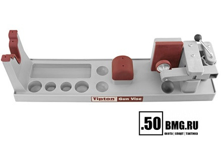 Станок для чистки оружия Tipton Gun Vise