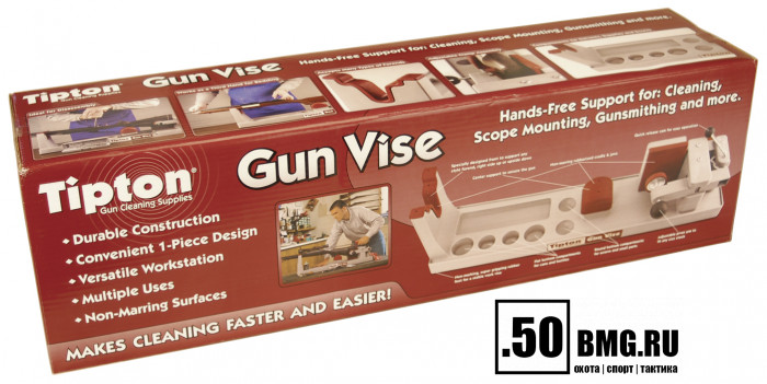 Станок для чистки оружия Tipton Gun Vise