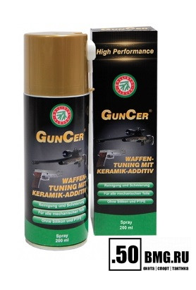 Масло оружейное Ballistol GunCer spray, 200 мл