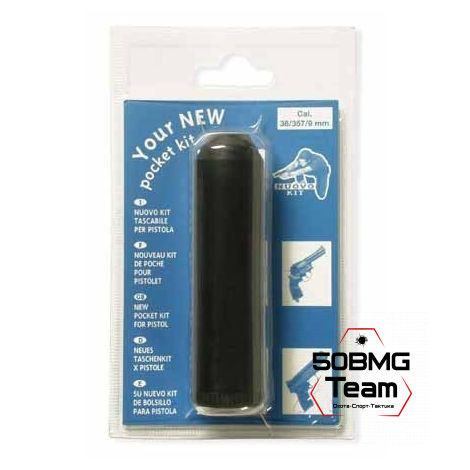 Набор для чистки Stil Crin в цилиндре пистол., к.9 блистер. (82B_9)