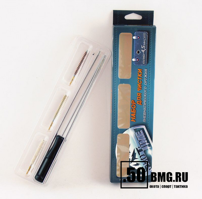 Набор для чистки ShotTime кал.4,5мм., для пневматич.оружия, металл.шомпол + 3 ерша