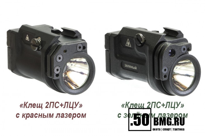 Фонарь Зенит (Zenitco) Клещ 2ПС+ЛЦУ красный