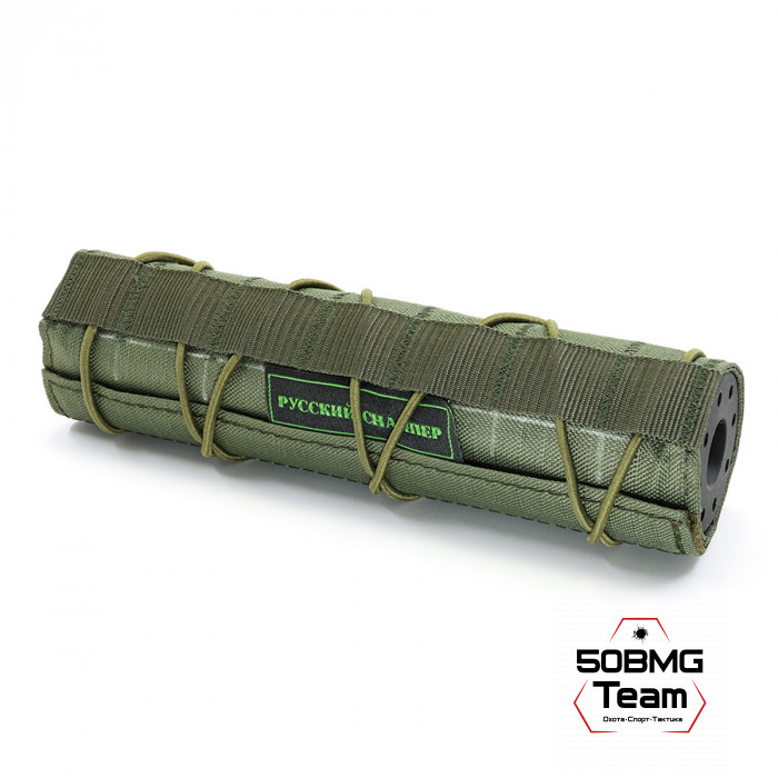 ДТК закрытого типа Русский Снайпер HUNTER MINI резьба 17x1 (кал 6.5) + Олива чехол на ДТК