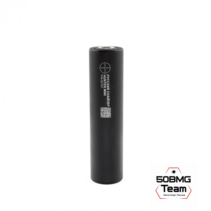 ДТК закрытого типа Русский Снайпер HUNTER MINI резьба 17x1 (кал 6.5) + Олива чехол на ДТК