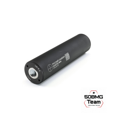 ДТК закрытого типа Русский Снайпер HUNTER MINI резьба 17x1 (кал 6.5) + Олива чехол на ДТК