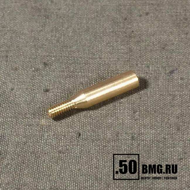 Переходник ЧИСТОGUN-латунь, папа/мама, резьба дюймовая 5/40 на 8/32 к шомп. Dewey 17/20C, Tipton 17-20