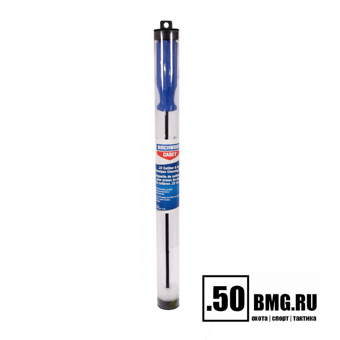 Шомпол Birchwood Casey .22 30см