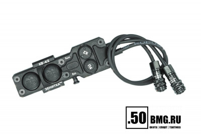 Кнопка выносная Зенит (Zenitco) КВ-4/2