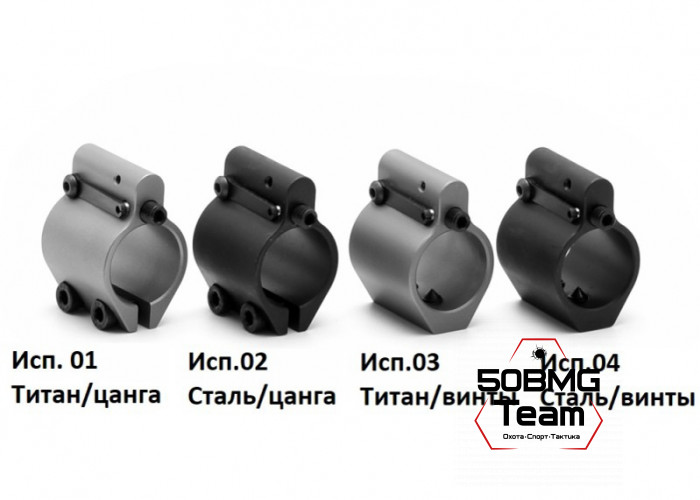 Блок газовый регулируемый на AR-15 титан/винты (LAC0222)