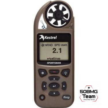 (0857SLVBRN) Ветромер Kestrel Sportsman Brown LiNK флюгер в комплекте