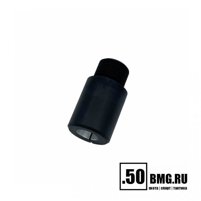 Переходник муфта BRT на CZ550 со ствола 15,5-16,1мм на резьбу 24х1,5R