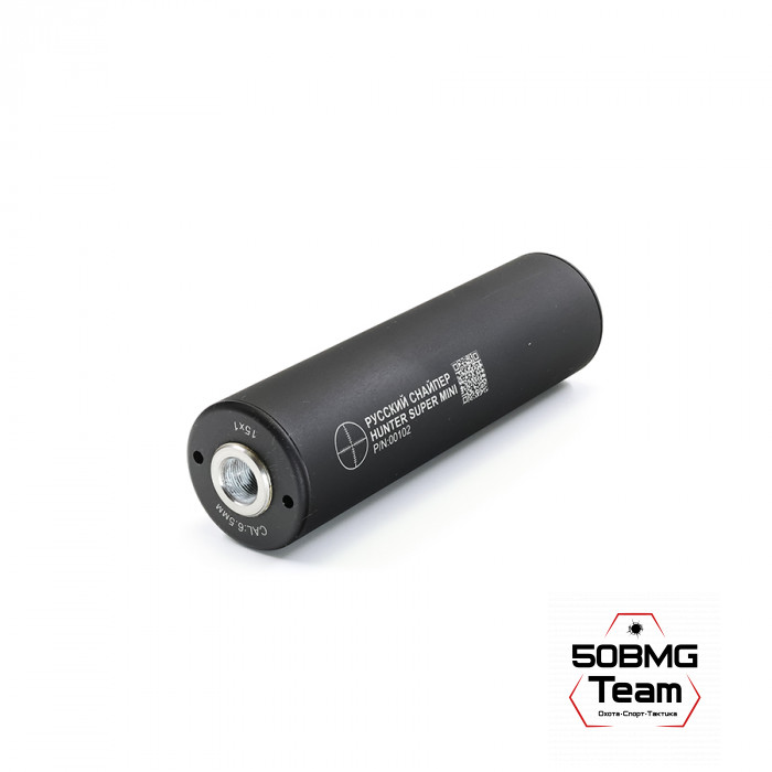ДТК закрытого типа Русский Снайпер HUNTER super mini  П-7 (11 камер)170х50 (корпус 170 мм) резьба 15х1 (кал.243)  + мультикам чехол на ДТК 