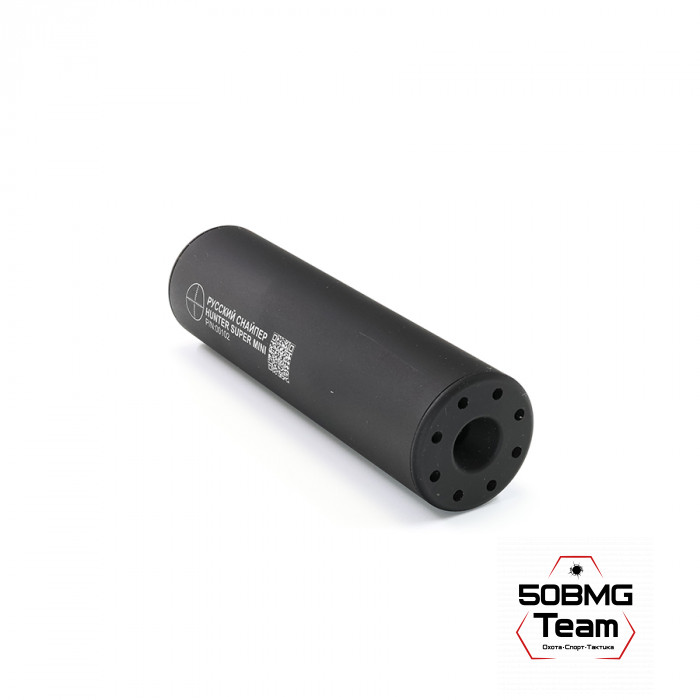 ДТК закрытого типа Русский Снайпер HUNTER super mini  П-7 (11 камер)170х50 (корпус 170 мм) резьба 15х1 (кал.243)  + мультикам чехол на ДТК 