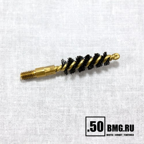 Конический нейлоновый ершик Dewey .22-.30 кал, набор 12 шт (BFB-30)