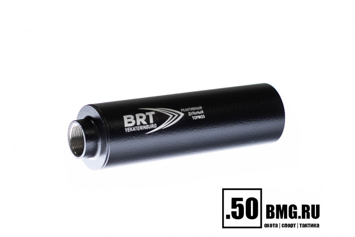 Реактивный ДТКП закрытого типа BRT для Сайга-МК/АК-74 кал. 5,45/223Rem (160мм, резьба M24х1,5R, п/п 7,5мм, ⌀ 50мм)