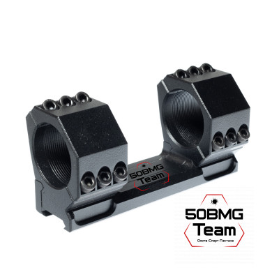 Моноблочный кронштейн РОСТ &quot;ХВАТ&quot; 34мм H15мм 20MOA на Picatinny/Weaver