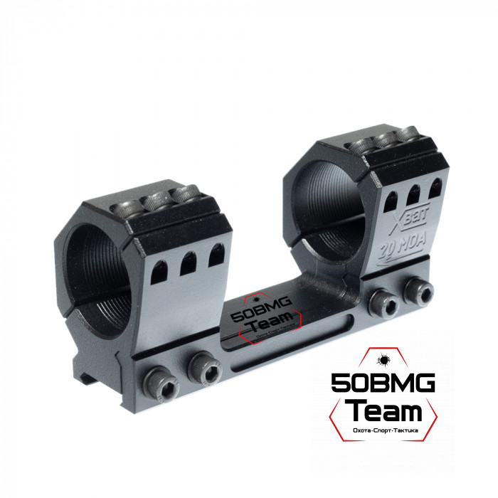 Моноблочный кронштейн РОСТ "ХВАТ" 34мм H15мм 20MOA на Picatinny/Weaver