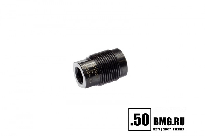 Переходник BRT с резьбы 1/2*20 UNF на резьбу М24*1.5R