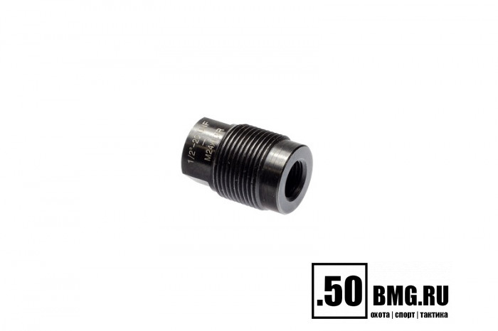 Переходник BRT с резьбы 1/2*20 UNF на резьбу М24*1.5R