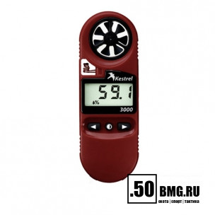 Портативная метеостанция (анемометр) Kestrel 3000