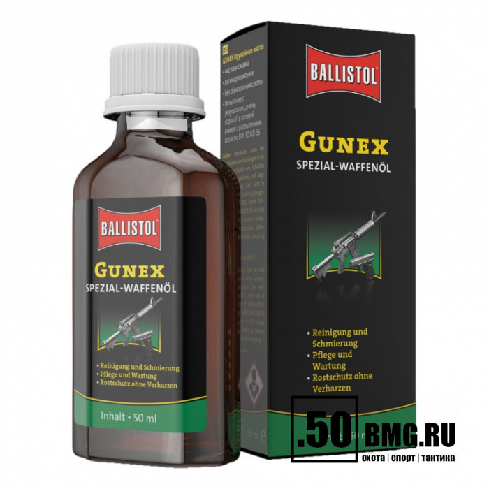 Масло оружейное Ballistol Gunex 50 мл