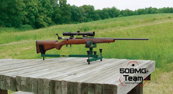 Станок для стрельбы Caldwell Zero Max