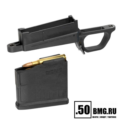 Шахта магазина со скобой Magpul для Magwell 700L STD HUNTER 700L BOLT ACTION (MAG489)
