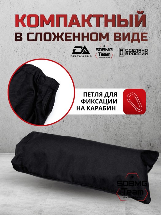 Быстросъемный оружейный чехол-накидка Delta Arms - 135 см