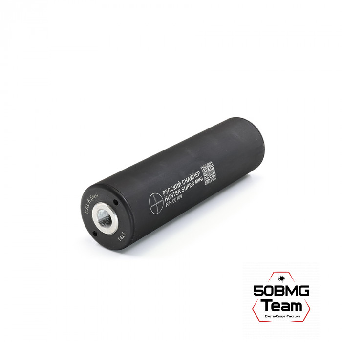 ДТК закрытого типа Русский Снайпер HUNTER super mini  П-7 (11 камер)170х50 (корпус 170 мм) резьба 14х1 (кал.243)  + олива чехол на ДТК 
