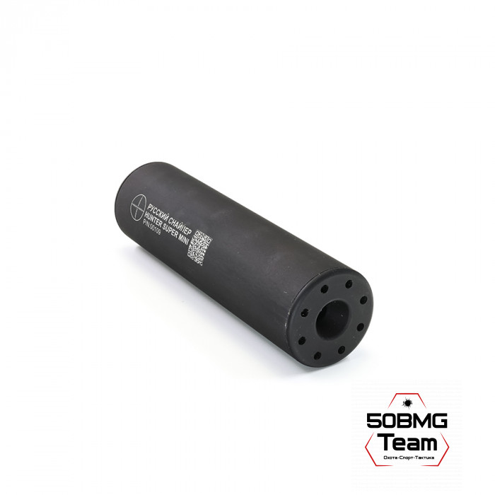 ДТК закрытого типа Русский Снайпер HUNTER super mini  П-7 (11 камер)170х50 (корпус 170 мм) резьба 14х1 (кал.243)  + олива чехол на ДТК 