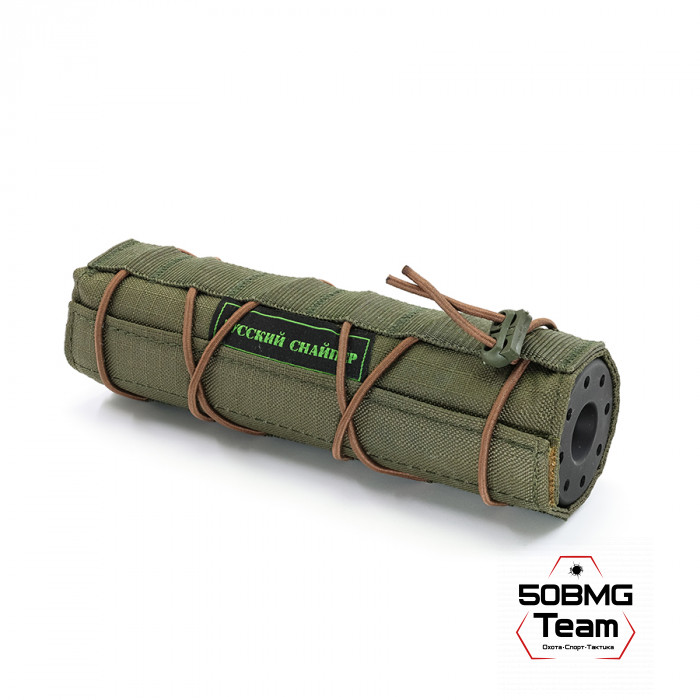 ДТК закрытого типа Русский Снайпер HUNTER super mini  П-7 (11 камер)170х50 (корпус 170 мм) резьба 14х1 (кал.243)  + олива чехол на ДТК 