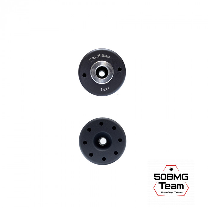 ДТК закрытого типа Русский Снайпер HUNTER super mini  П-7 (11 камер)170х50 (корпус 170 мм) резьба 14х1 (кал.243)  + олива чехол на ДТК 