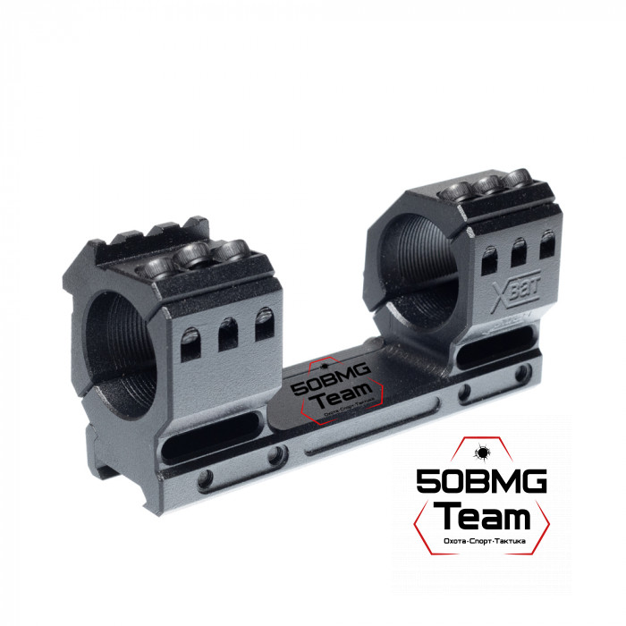 Моноблочный кронштейн РОСТ "ХВАТ" 30мм H15мм 0MOA на Picatinny/Weaver