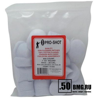 Патчи Pro-shot для 6 мм- 30 кал., 600шт