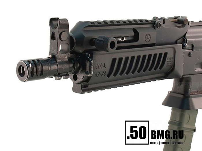 Левый взвод Вектор-7,62 VR-LPS Vityaz для Сайга-9/TR-9 c Picatinny