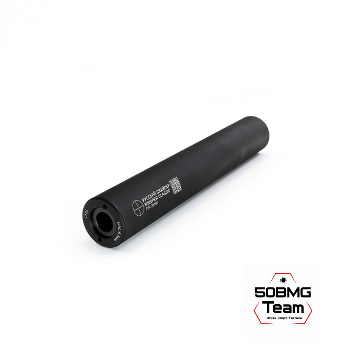 ДТК Закрытого типа Русский Снайпер Т-10 ИНТЕГРАТ 315х50 (корпус 310 мм) WHISPER classic (17 камер) резьба 15х1 (cal.243/18)+ Черный чехол на ДТК 